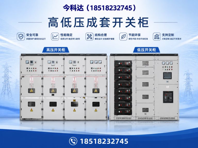 宁河区箱式变电站展示图